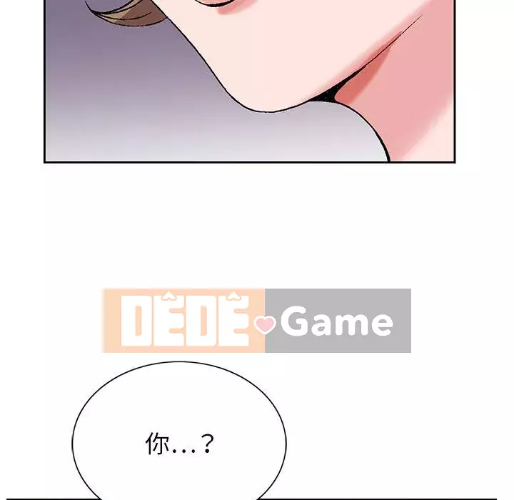 Bàn tay của Chúa Chương 17-18