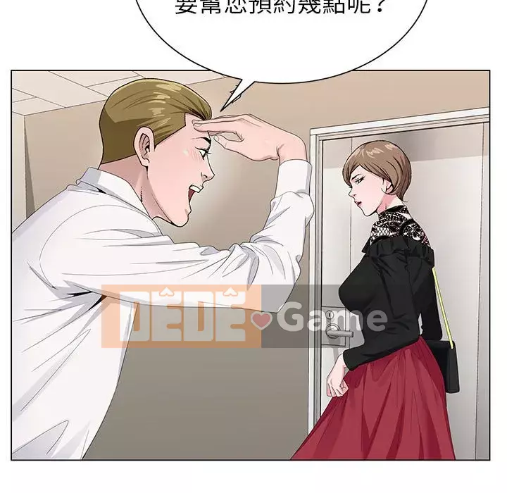 Bàn tay của Chúa Chương 17-18