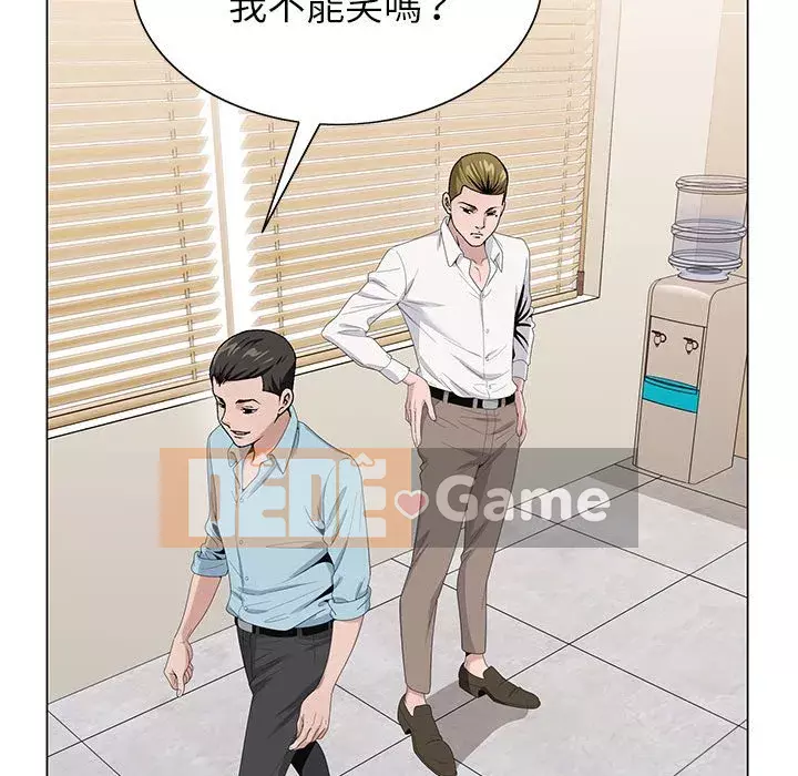 Bàn tay của Chúa Chương 17-18