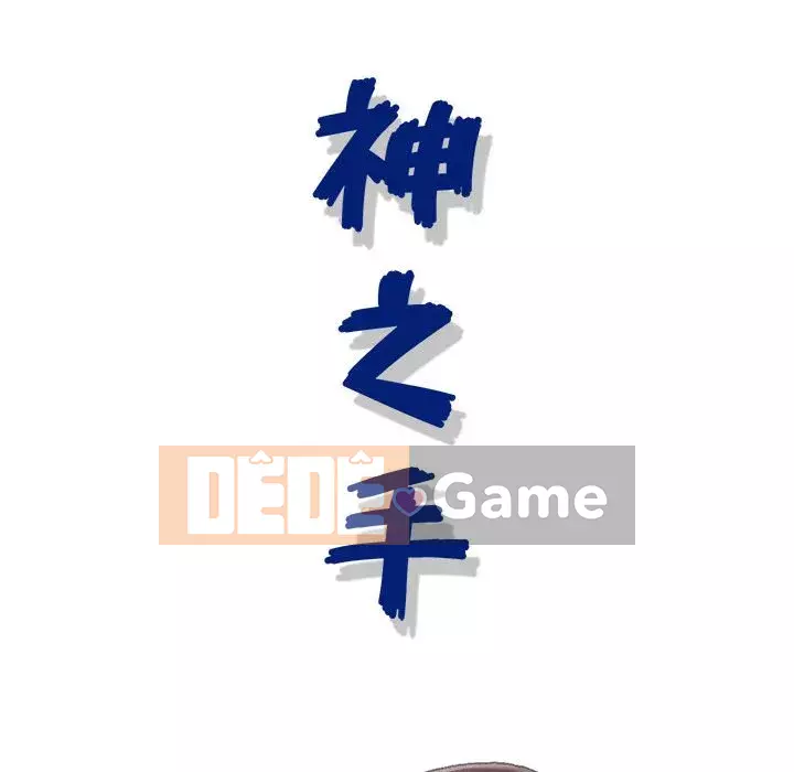 Bàn tay của Chúa Chương 15-16