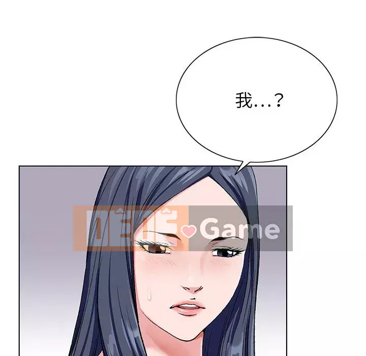 Bàn tay của Chúa Chương 15-16