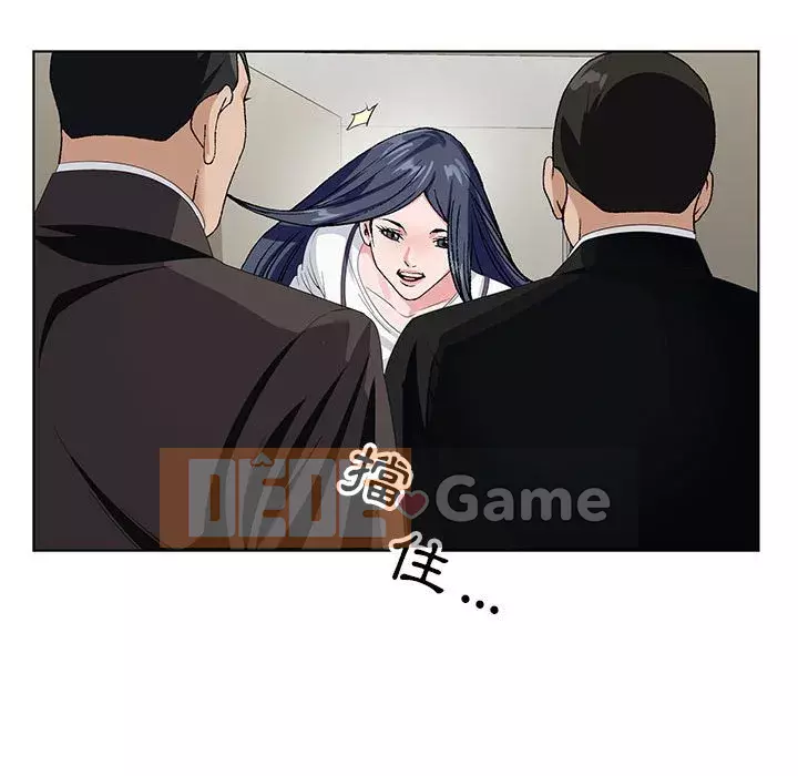 Bàn tay của Chúa Chương 15-16