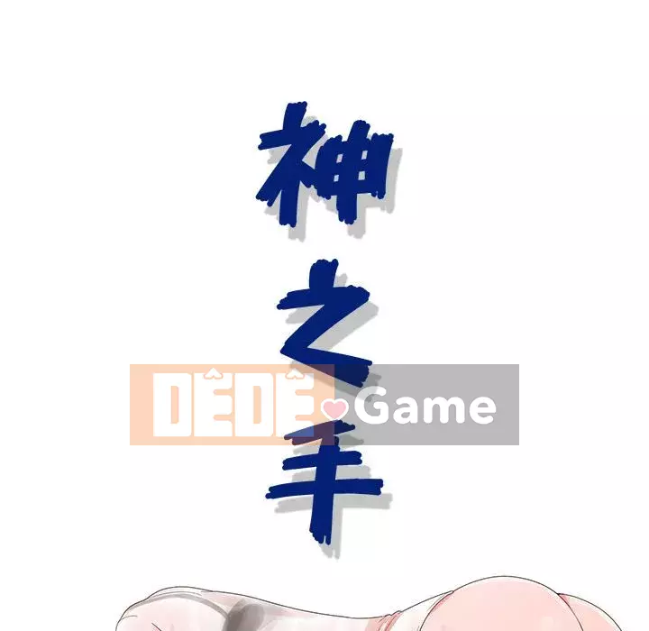 Bàn tay của Chúa Chương 15-16