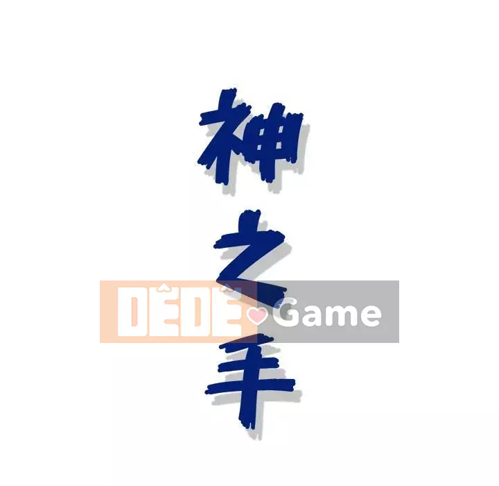 Bàn tay của Chúa Chương 15-16