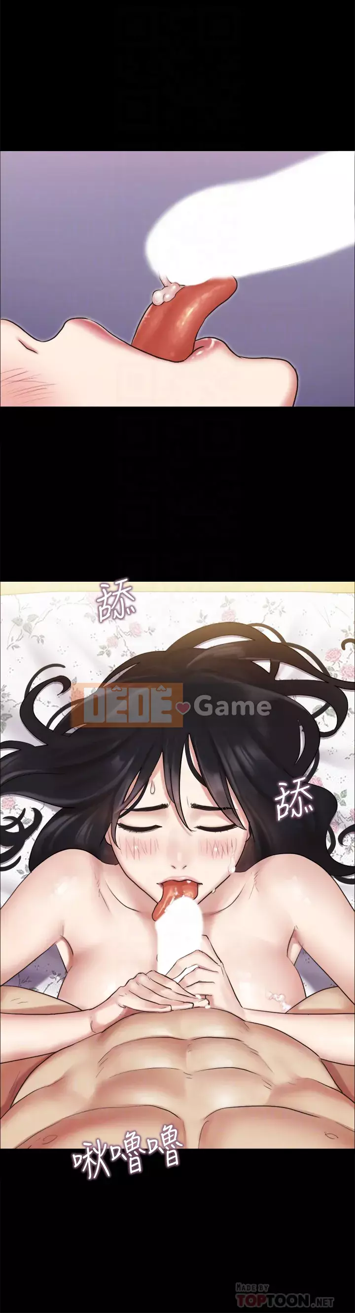 Thỏa thuận cho tình yêu Chương 110-111