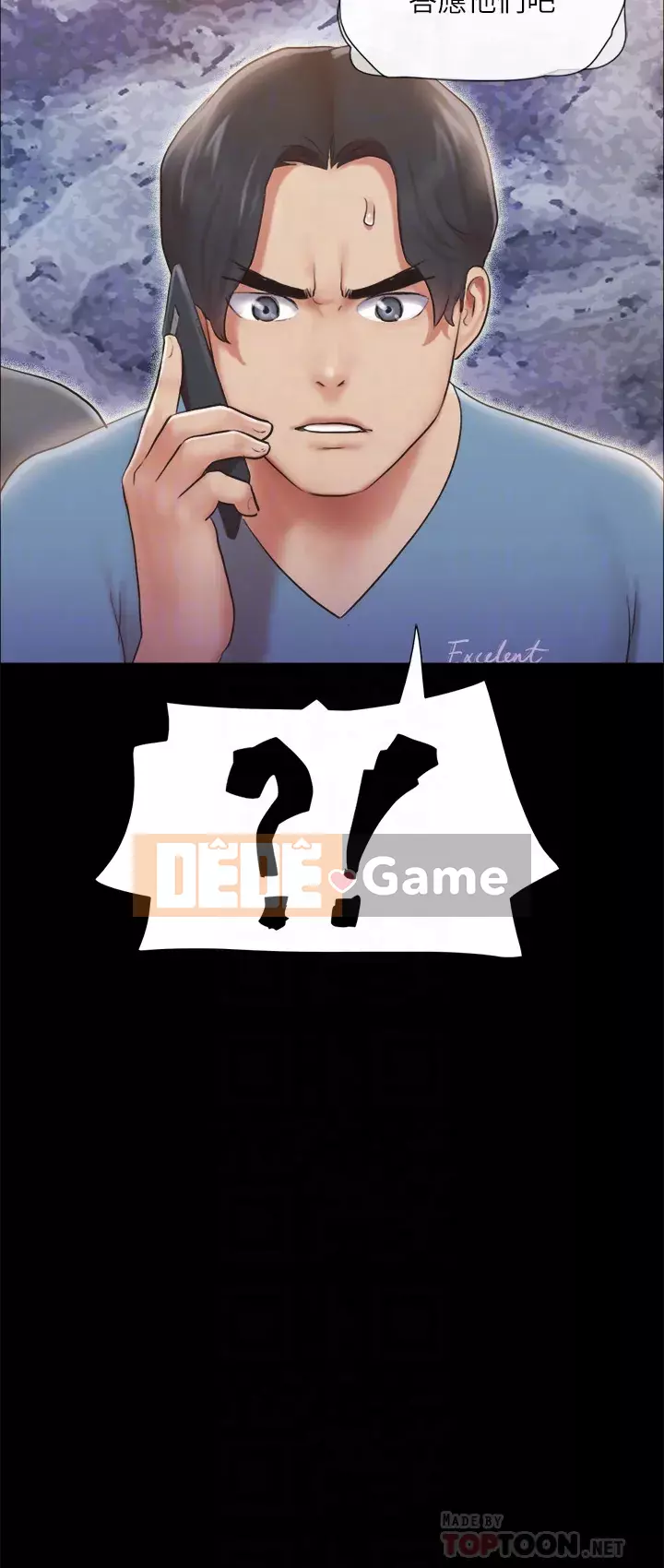 Thỏa thuận cho tình yêu Chương 110-111