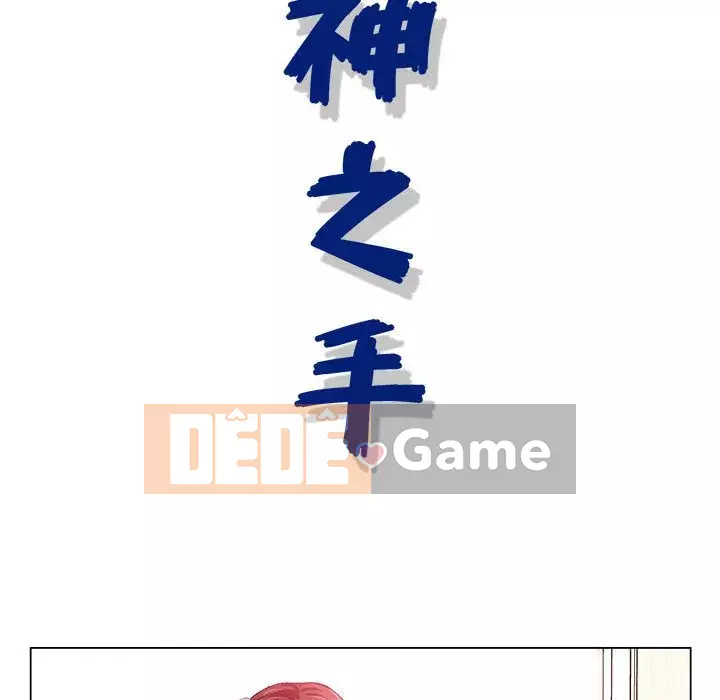 Bàn tay của Chúa Chương 13-14