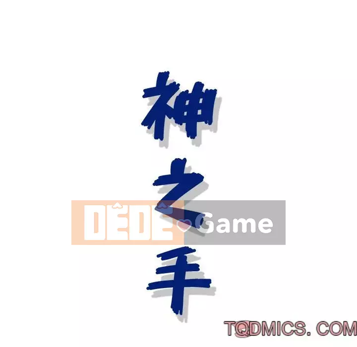 Bàn tay của Chúa Chương 13-14