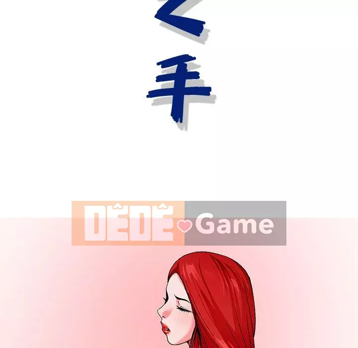 Bàn tay của Chúa Chương 13-14