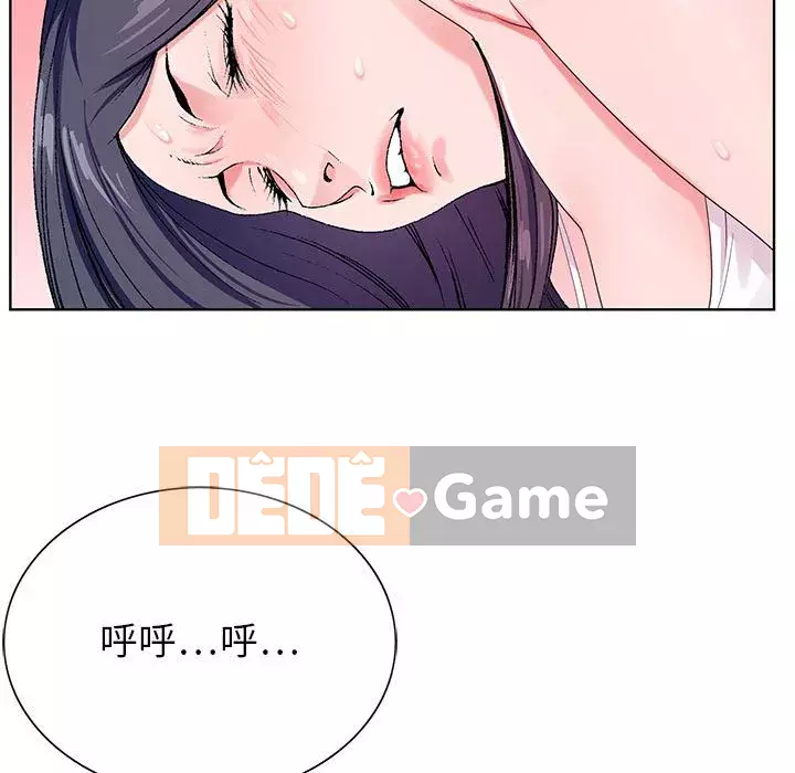 Bàn tay của Chúa Chương 13-14