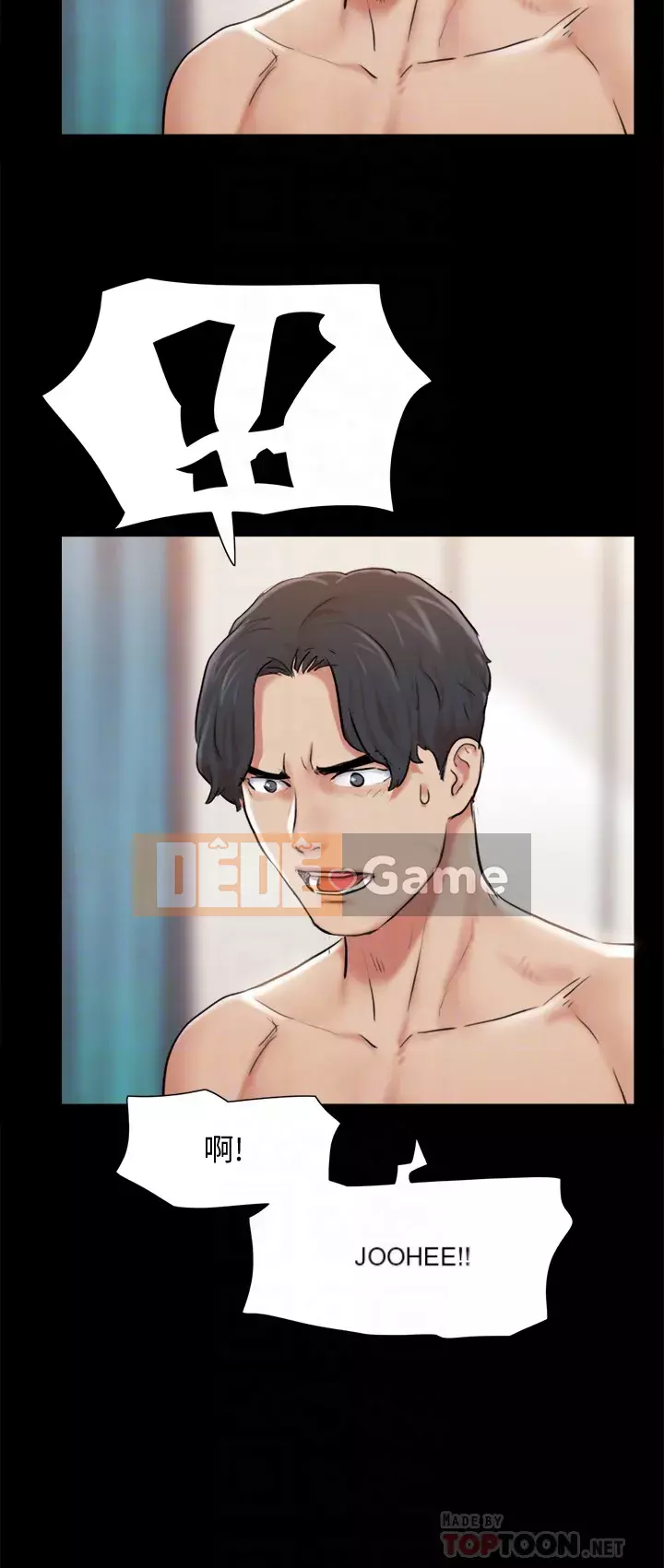 Thỏa thuận cho tình yêu Chương 108-109