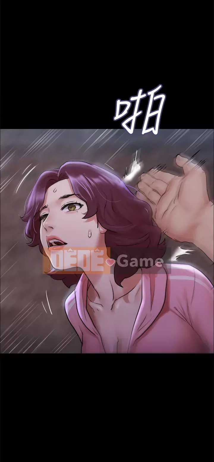 Thỏa thuận cho tình yêu Chương 108-109