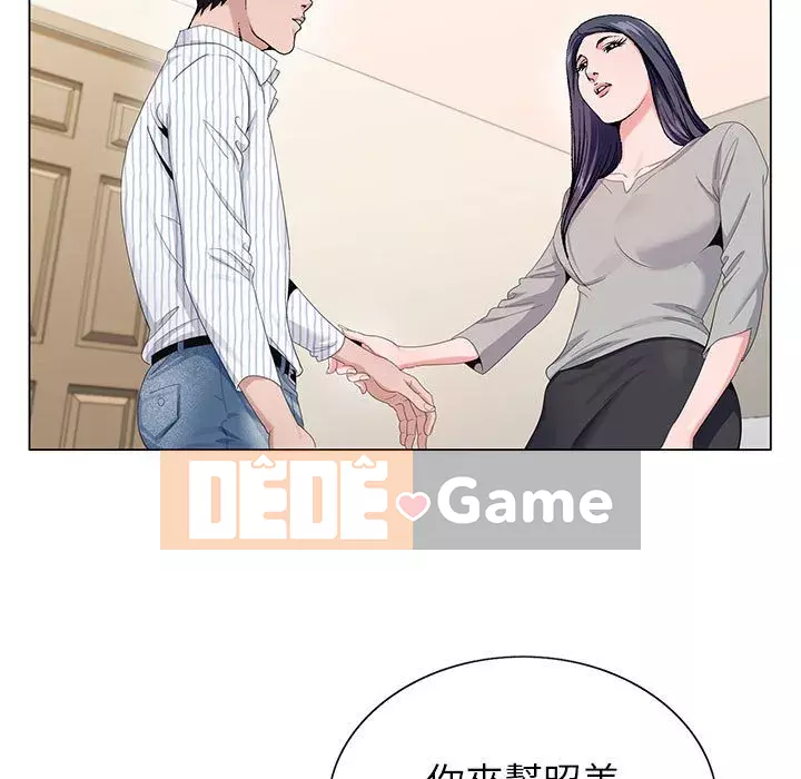 Bàn tay của Chúa Chương 11-12