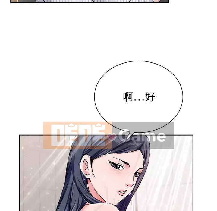 Bàn tay của Chúa Chương 11-12