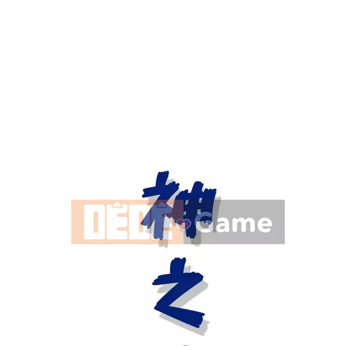 Bàn tay của Chúa Chương 11-12