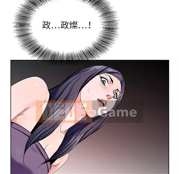 Bàn tay của Chúa Chương 11-12