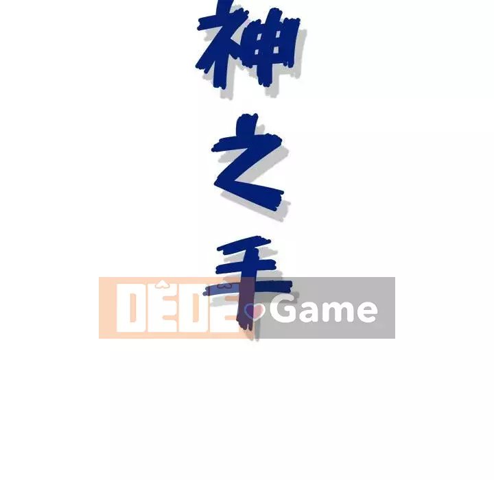 Bàn tay của Chúa Chương 11-12