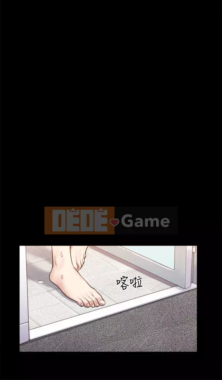 Thỏa thuận cho tình yêu Chương 106-107