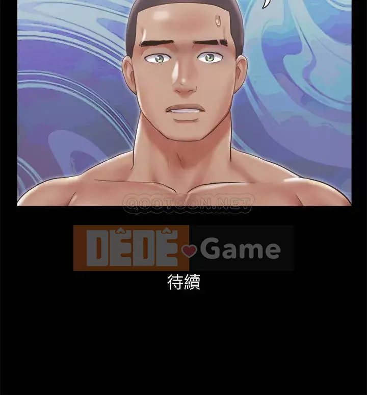 Thỏa thuận cho tình yêu Chương 91-92