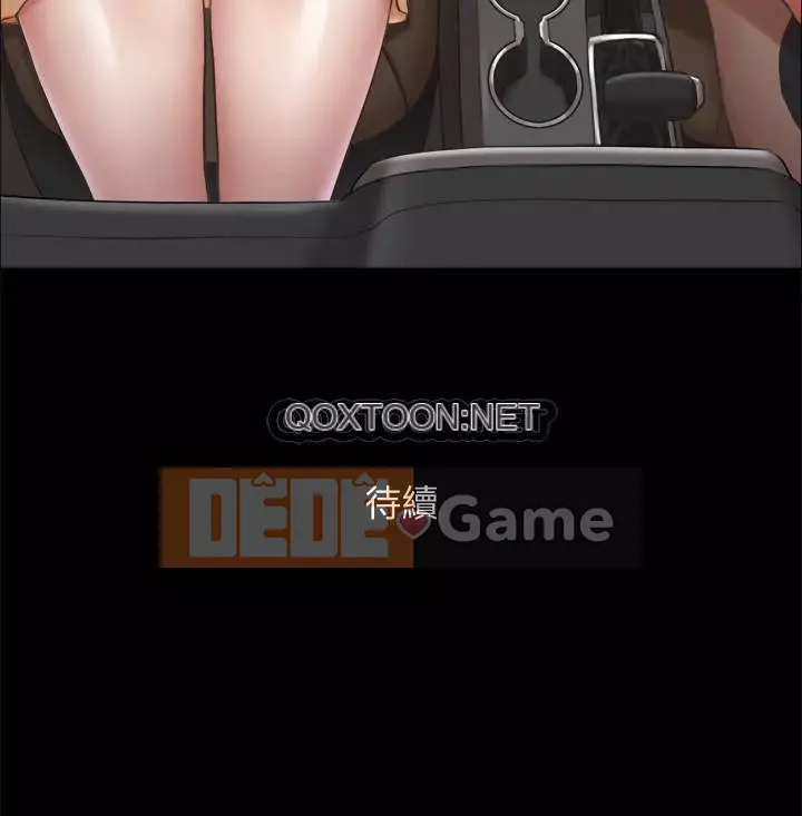 Thỏa thuận cho tình yêu Chương 89-90