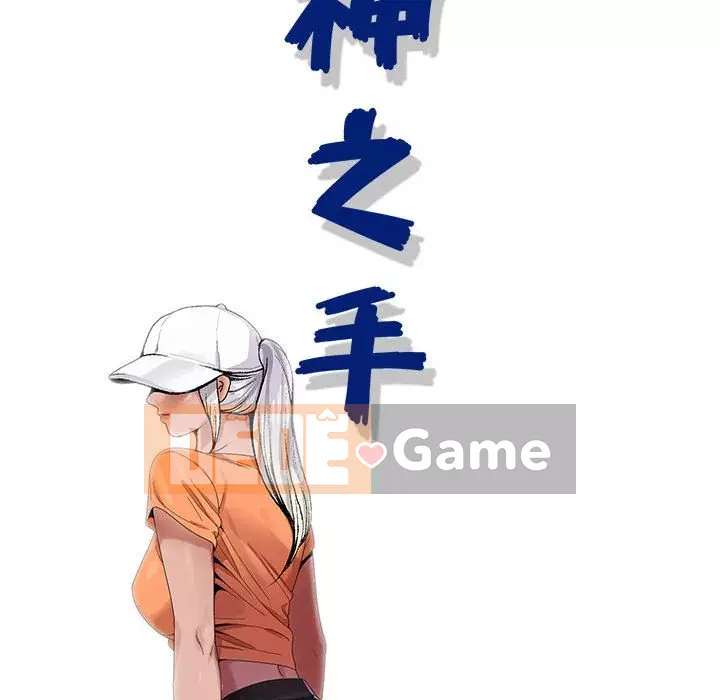 Bàn tay của Chúa Chương 9-10