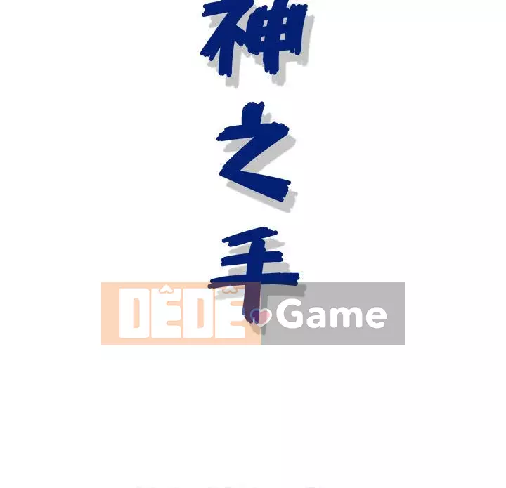 Bàn tay của Chúa Chương 9-10