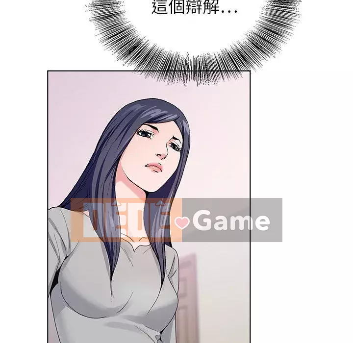 Bàn tay của Chúa Chương 9-10