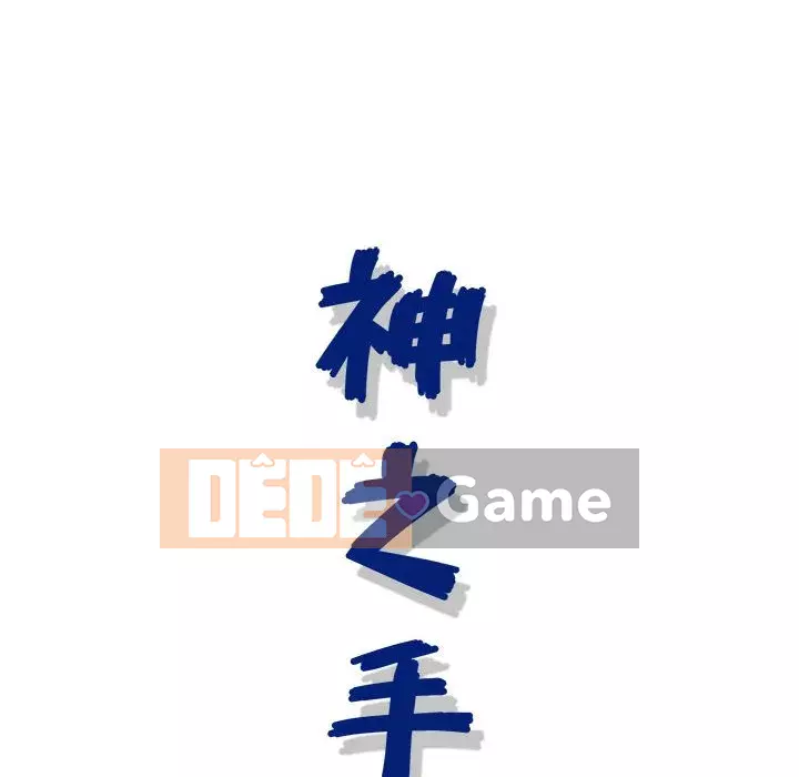 Bàn tay của Chúa Chương 9-10