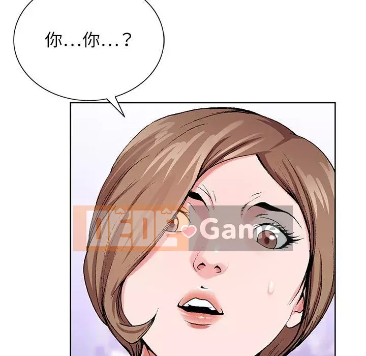 Bàn tay của Chúa Chương 7-8