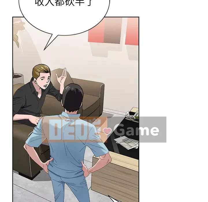 Bàn tay của Chúa Chương 7-8