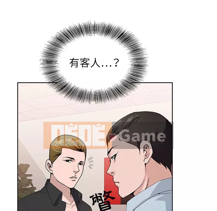 Bàn tay của Chúa Chương 7-8