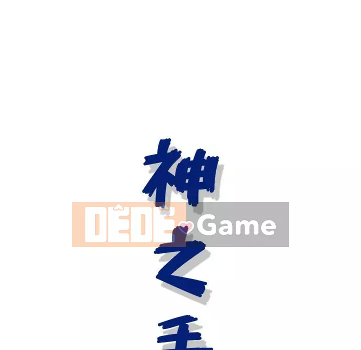 Bàn tay của Chúa Chương 7-8