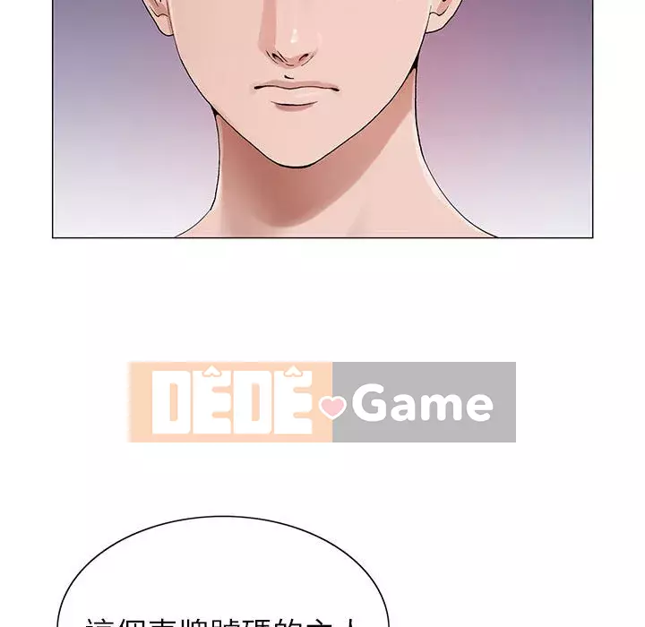 Bàn tay của Chúa Chương 5-6