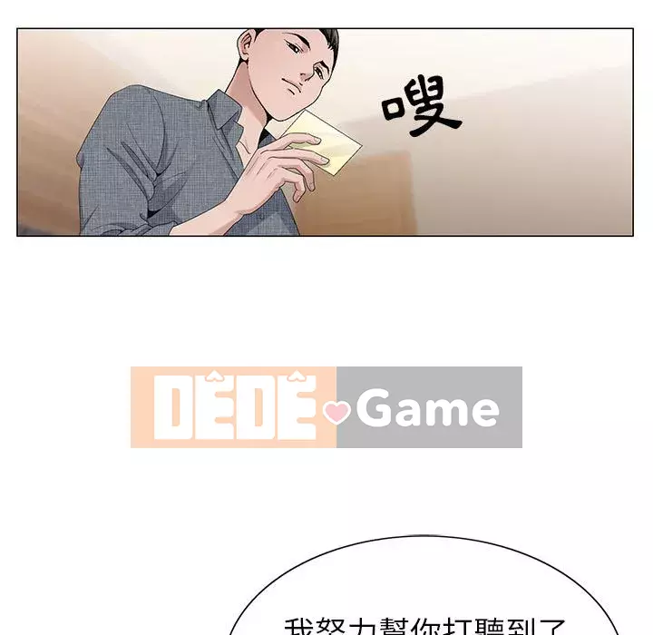 Bàn tay của Chúa Chương 5-6