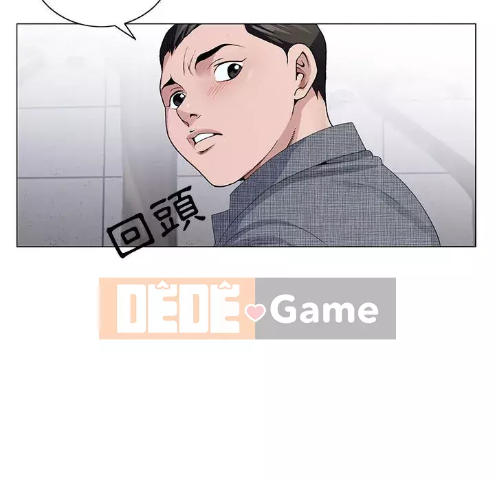 Bàn tay của Chúa Chương 5-6