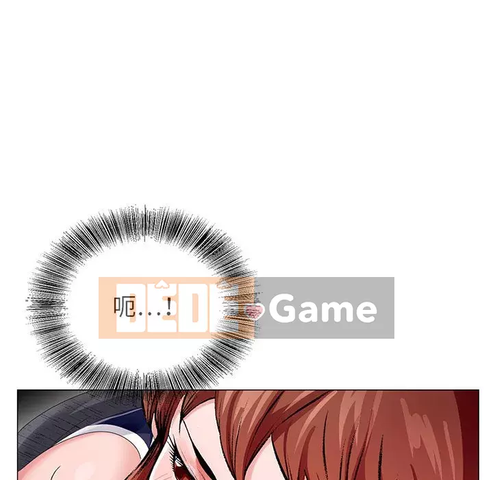 Bàn tay của Chúa Chương 5-6