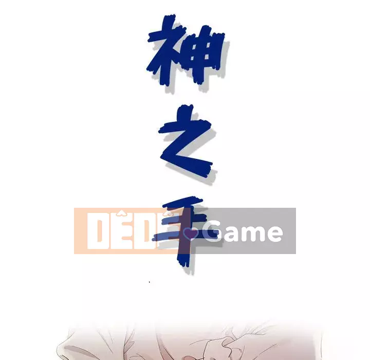 Bàn tay của Chúa Chương 5-6