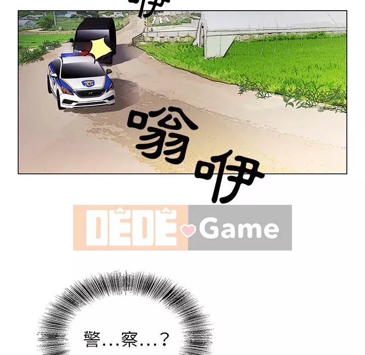 Bàn tay của Chúa Chương 1-4