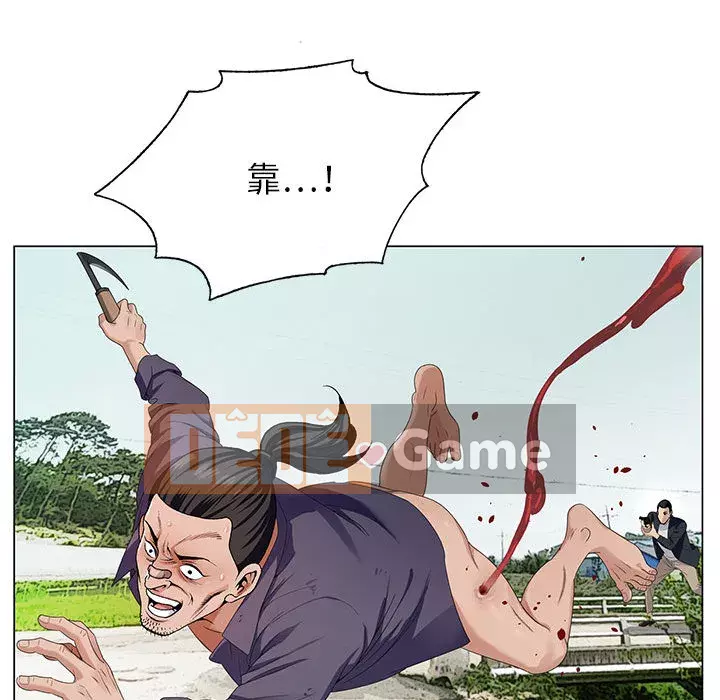 Bàn tay của Chúa Chương 1-4