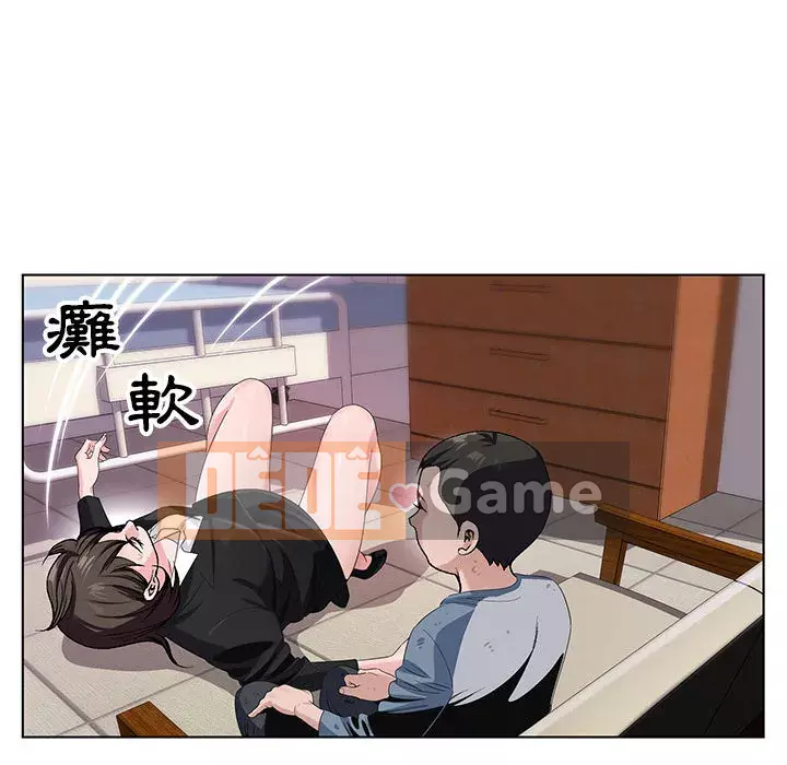 Bàn tay của Chúa Chương 1-4