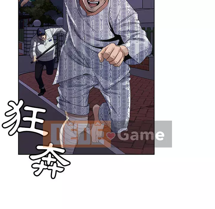 Bàn tay của Chúa Chương 1-4