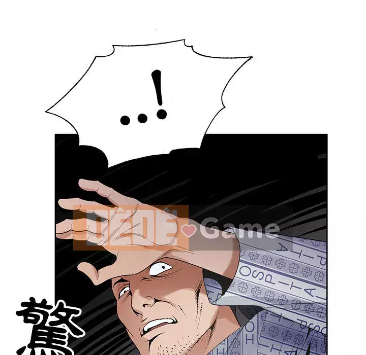 Bàn tay của Chúa Chương 1-4