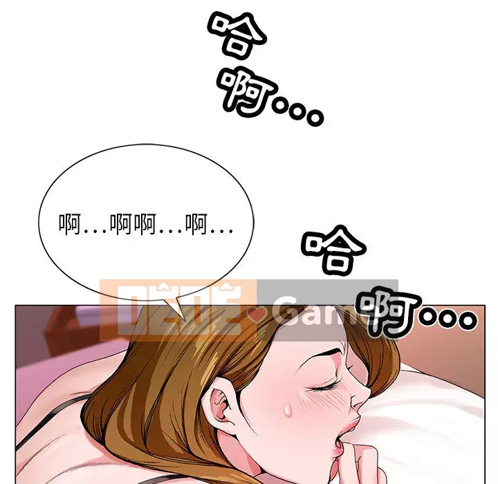 Bàn tay của Chúa Chương 1-4