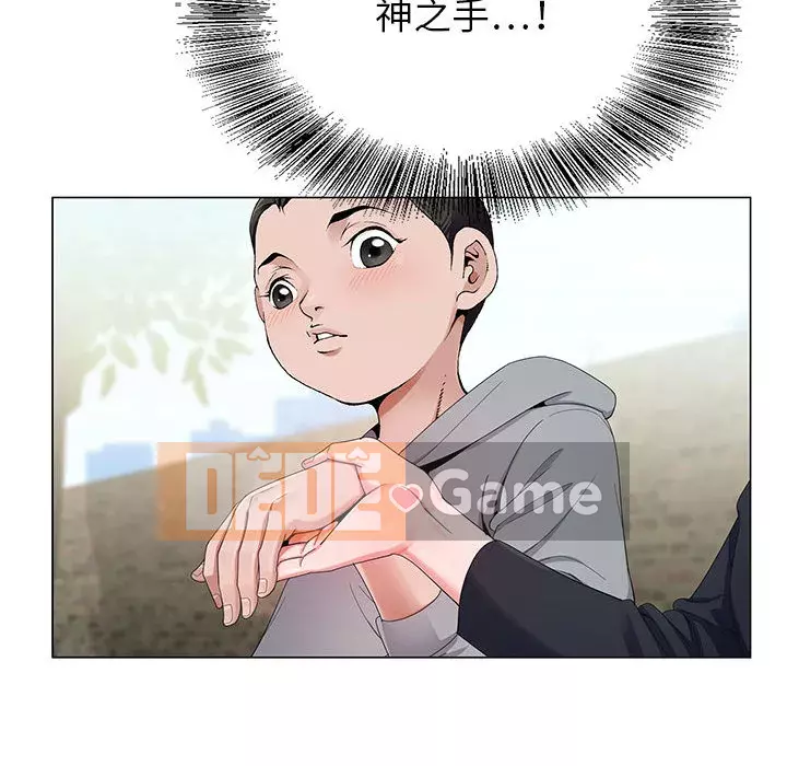 Bàn tay của Chúa Chương 1-4