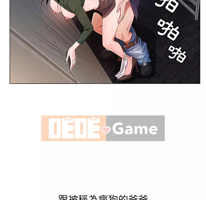 Bàn tay của Chúa Chương 1-4