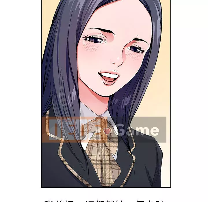 Bàn tay của Chúa Chương 1-4