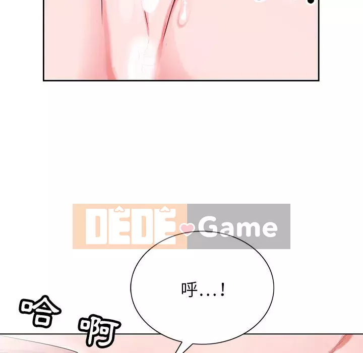 Bàn tay của Chúa Chương 1-4