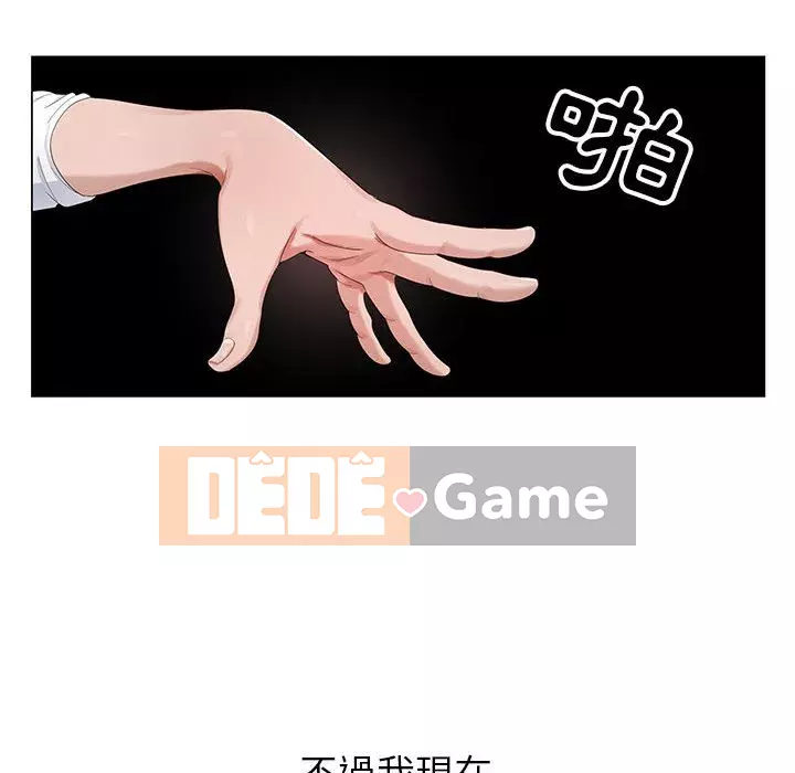 Bàn tay của Chúa Chương 1-4