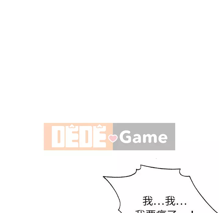 Bàn tay của Chúa Chương 1-4