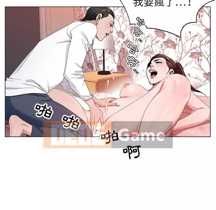 Bàn tay của Chúa Chương 1-4